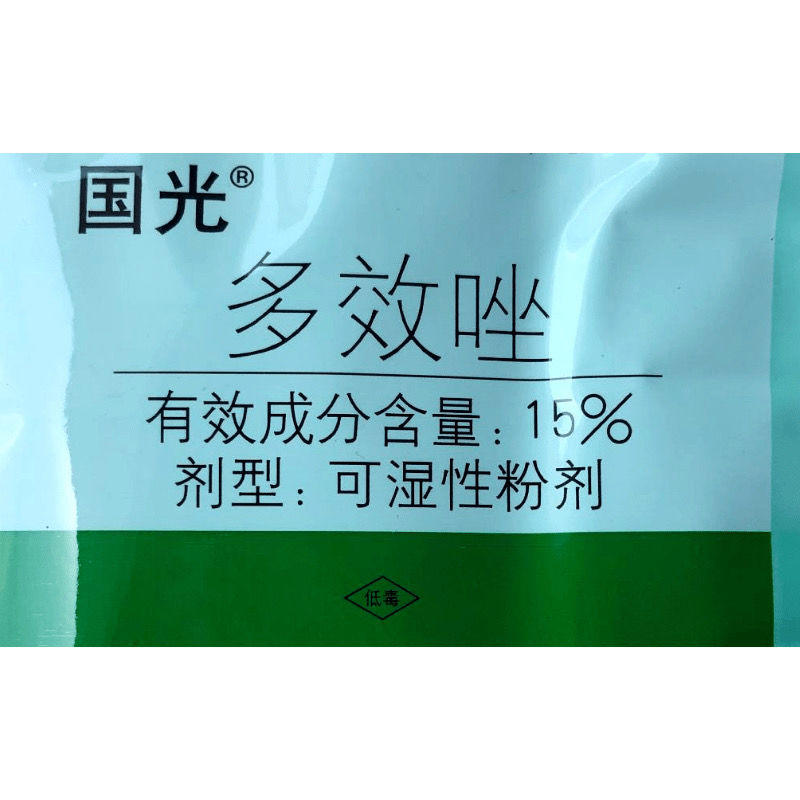 整箱国光15%多效唑水稻果树花卉矮壮素控旺剂矮化生长调