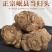 当归云南当归头1斤包邮无硫当归中药材