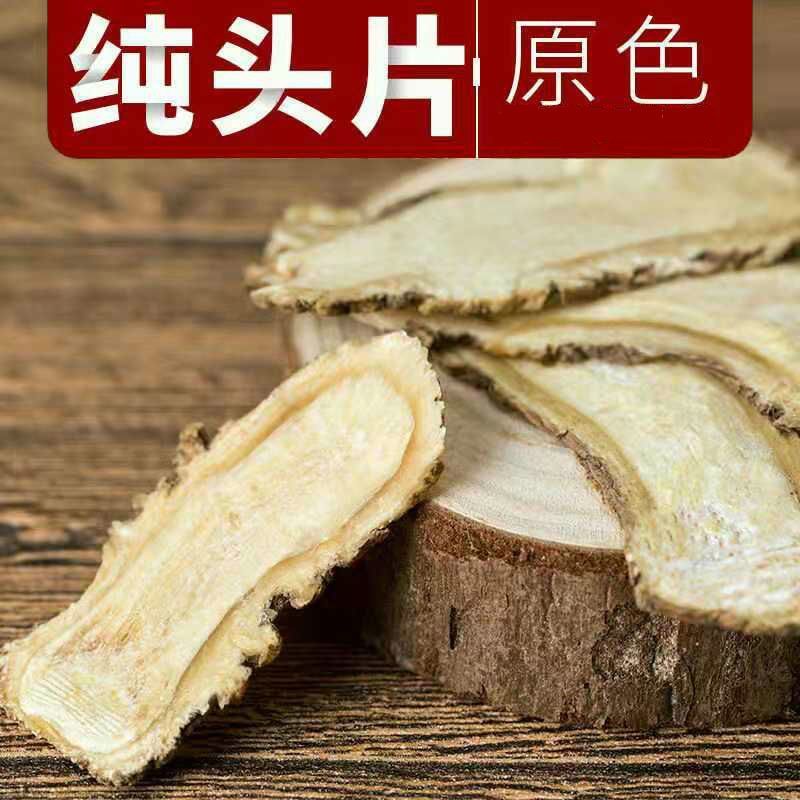 当归云南当归头1斤包邮无硫当归中药材