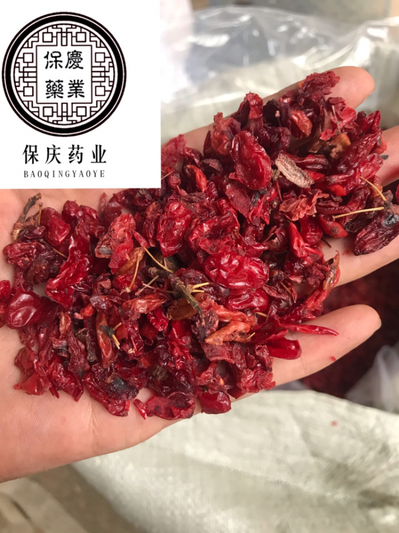 山茱萸山萸肉枣皮保庆药业批发山萸肉萸肉