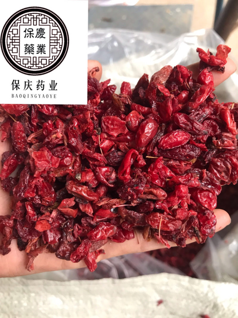 山茱萸山萸肉枣皮保庆药业批发山萸肉萸肉