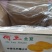 厂家直销.塑料包装保鲜袋，高低压平口袋。