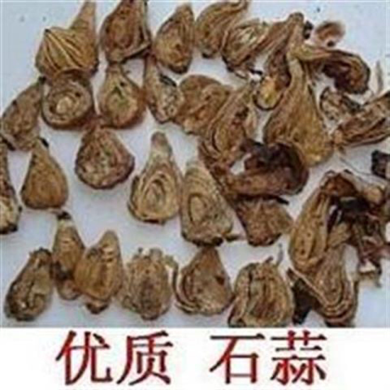 石蒜一手货源产地直销