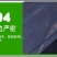 厂家直销.塑料包装保鲜袋，高低压平袋。