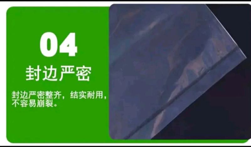 厂家直销.塑料包装保鲜袋，高低压平袋。