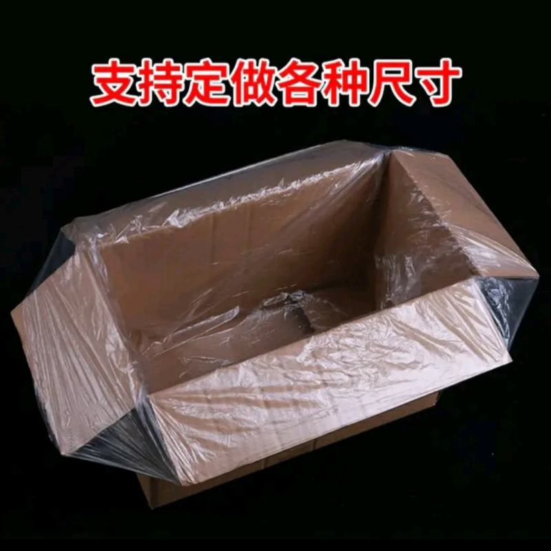 厂家直销.塑料包装保鲜袋，高低压平袋。