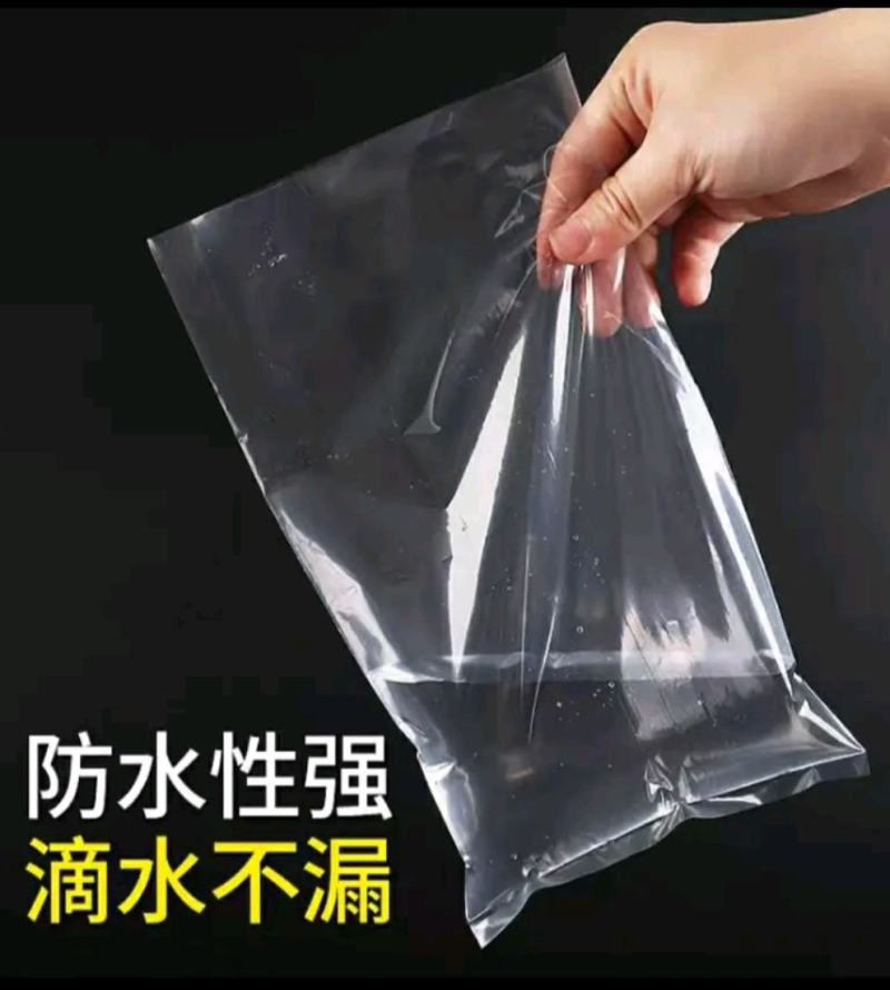 厂家直销.塑料包装保鲜袋，高低压平袋。