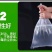 厂家直销.塑料包装保鲜袋，高低压平袋。