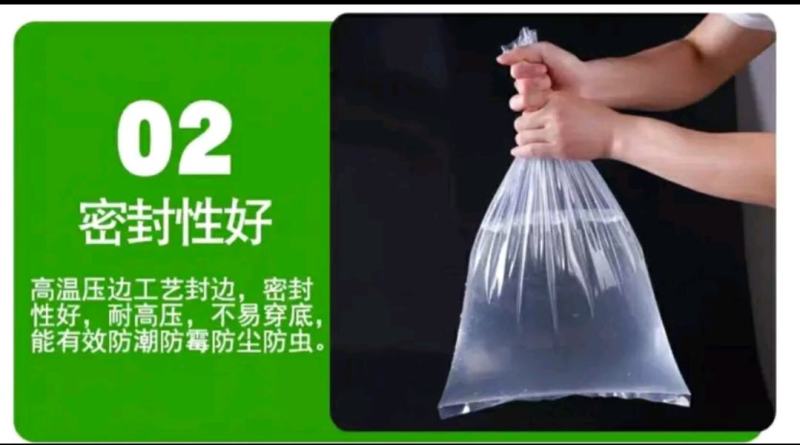 厂家直销.塑料包装保鲜袋，高低压平袋。