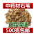 石韦一手货源产地直销