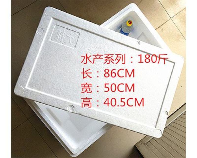 泡沫箱，零售批发，定制，质量保证，物美价廉。