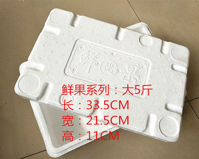 泡沫箱，零售批发，定制，质量保证，物美价廉。