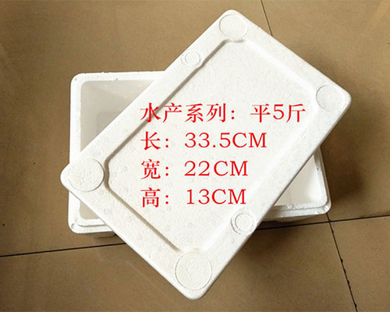 泡沫箱，零售批发，定制，质量保证，物美价廉。