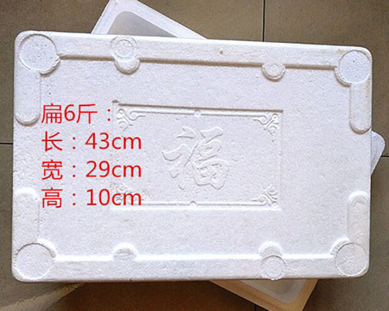 泡沫箱，零售批发，定制，质量保证，物美价廉。