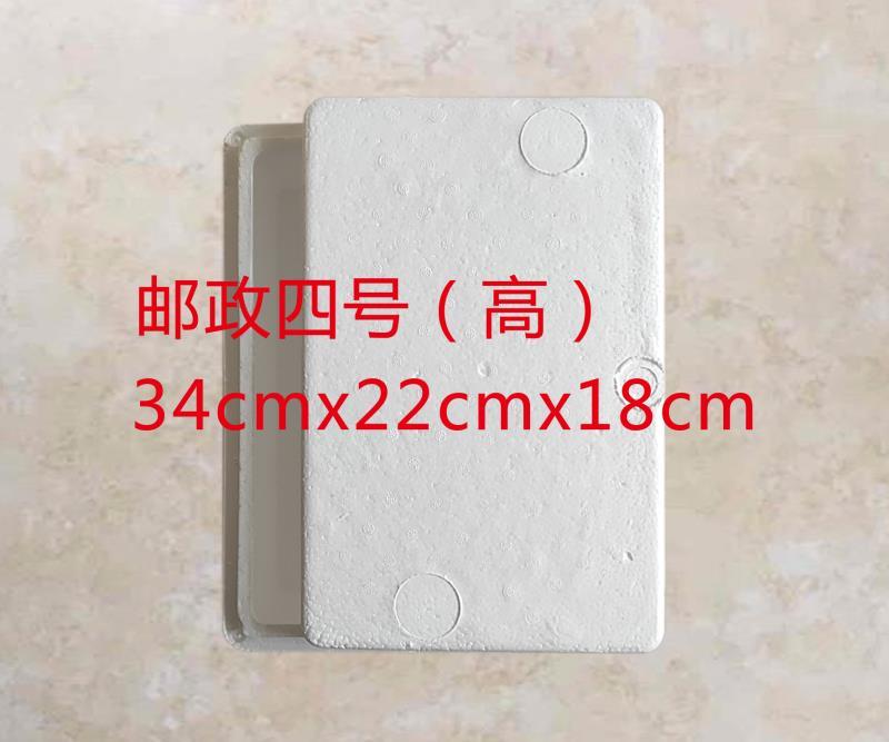 泡沫箱，零售批发，定制，质量保证，物美价廉。