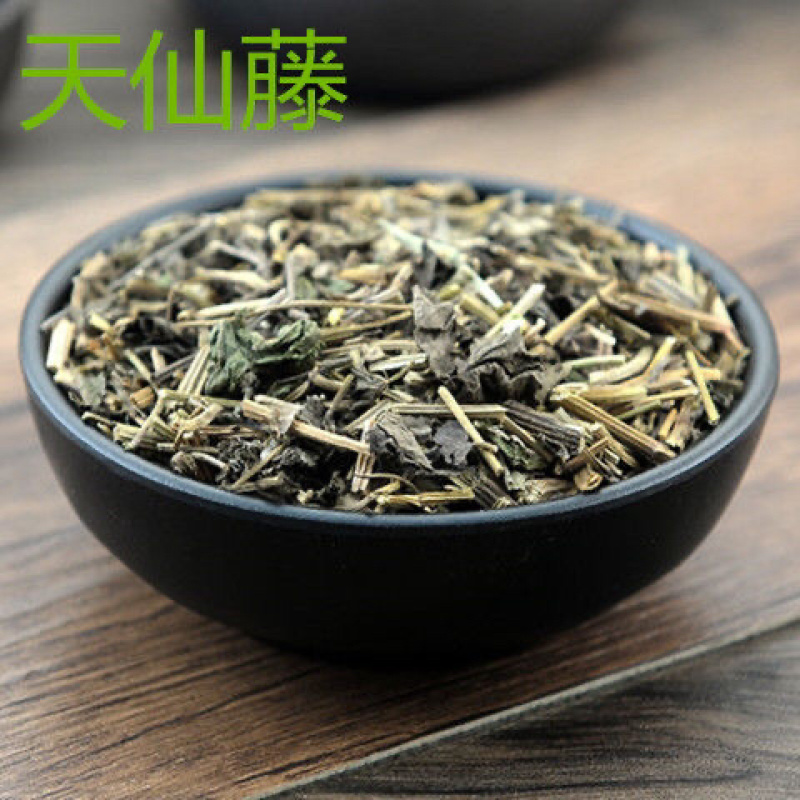 天仙藤一手本店所有商品都是正品中药，保质保量