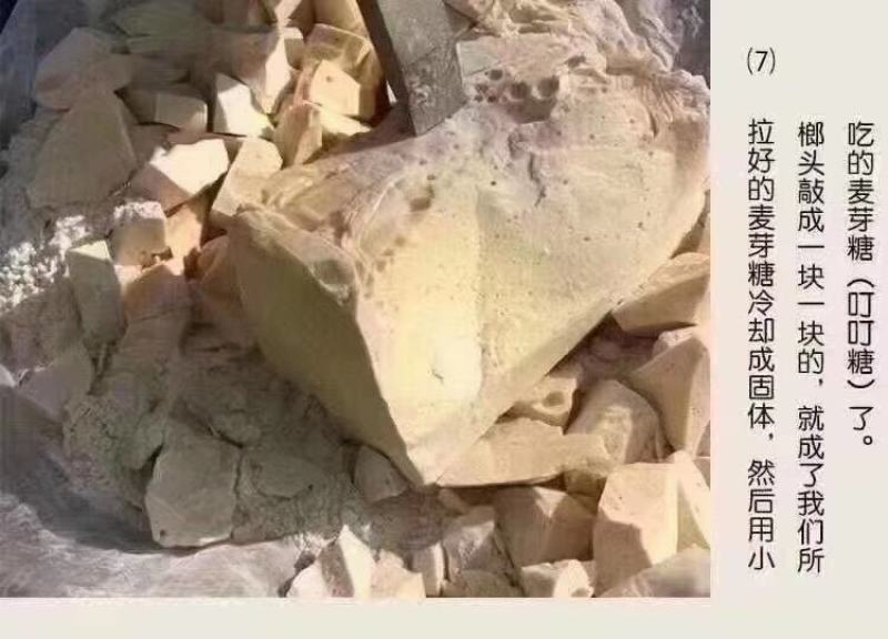 叮叮糖休闲零食有白色和黄色好吃润肺一件50斤常年批发