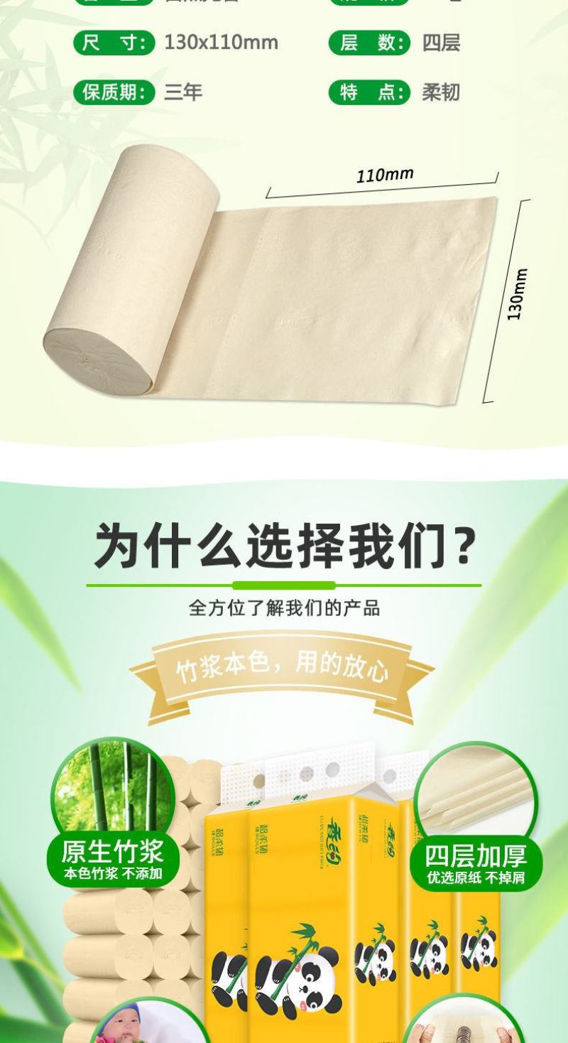 【60卷巨量够用1年】60卷/12卷竹浆本色卫生纸卷纸纸