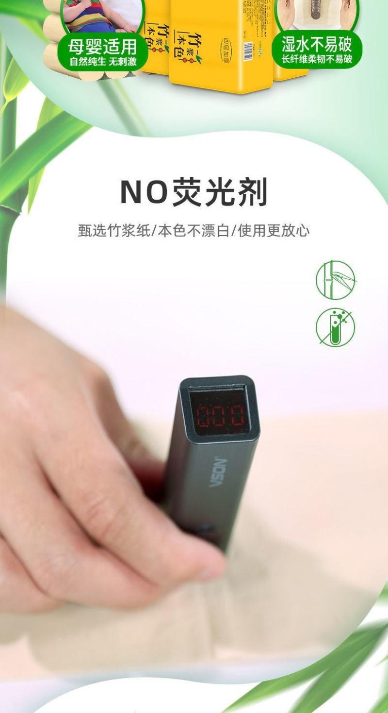 【60卷巨量够用1年】60卷/12卷竹浆本色卫生纸卷纸纸