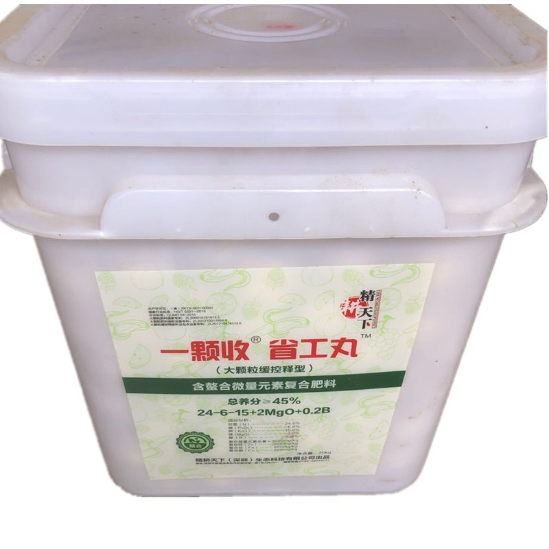 省工丸桉树果树柑橘药肥长效复合肥通用型缓释肥