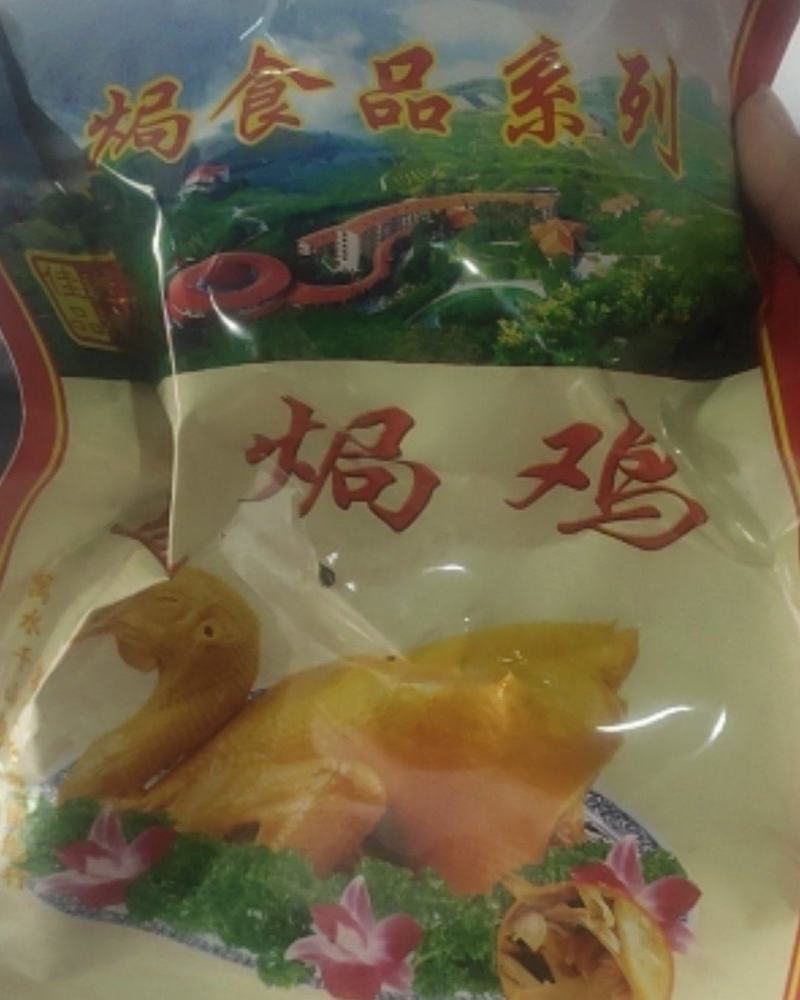 盐焗鸡。正宗梅州客家盐焗鸡，一手产地工厂，味道好颜色正
