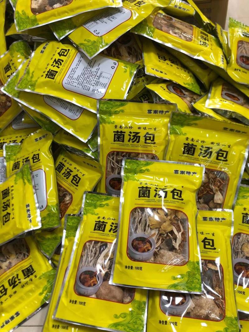 菌汤包大量现货供应一件代发价格低