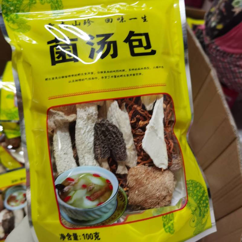 菌汤包大量现货供应一件代发价格低
