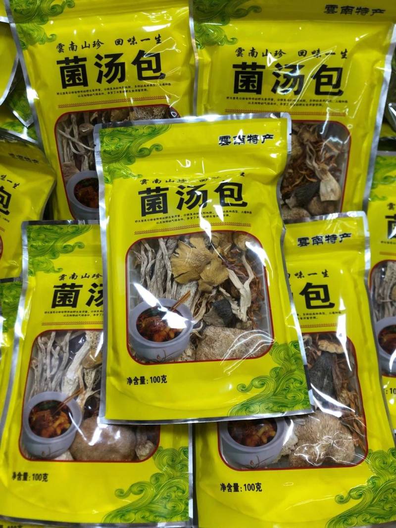 菌汤包大量现货供应一件代发价格低