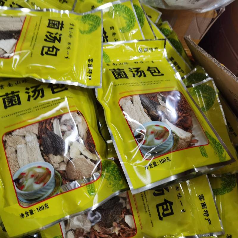 菌汤包大量现货供应一件代发价格低