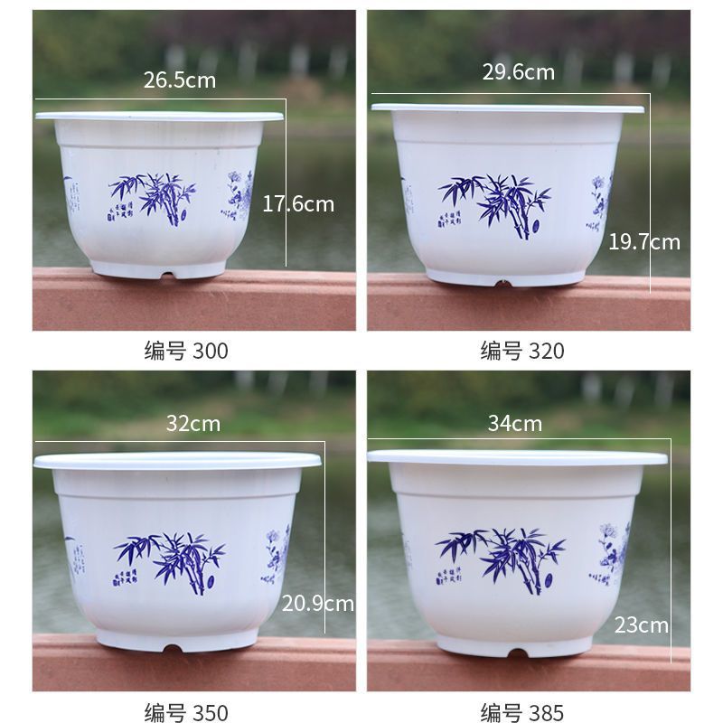 塑料花盆双色盆加厚特价家居花盆清仓处理植物种植花盆