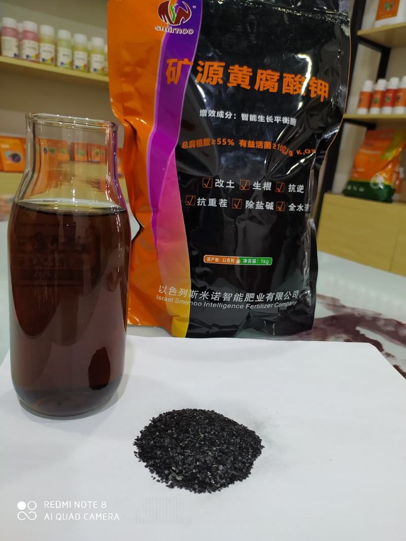 矿源黄腐酸钾1⃣遇水速溶抗絮凝能力强2⃣调酸