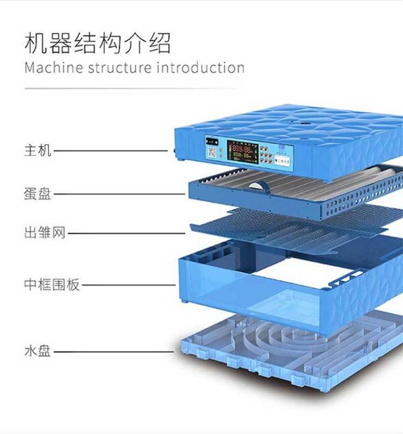 孵化器192枚家用孵化器全自动小型孵化机智能孵化箱