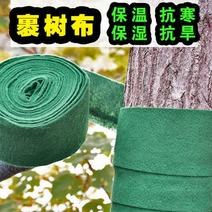 裹树布护树宝包树布保温防寒冻保暖园林绿化缠绕绑布带