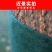 裹树布护树宝包树布保温防寒冻保暖园林绿化缠绕绑布带
