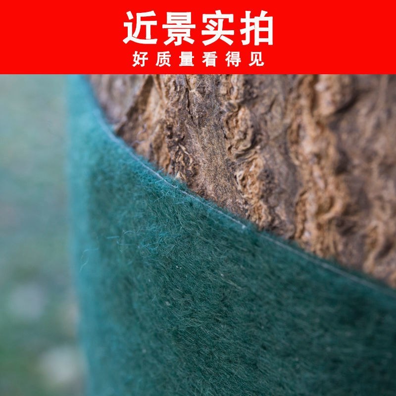 裹树布护树宝包树布保温防寒冻保暖园林绿化缠绕绑布带