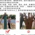 裹树布护树宝包树布保温防寒冻保暖园林绿化缠绕绑布带