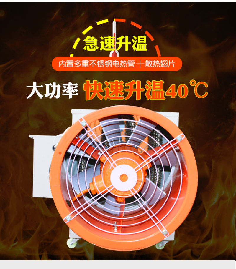 电暖风机养殖育雏工厂车间大功率取暖器有需要的私聊