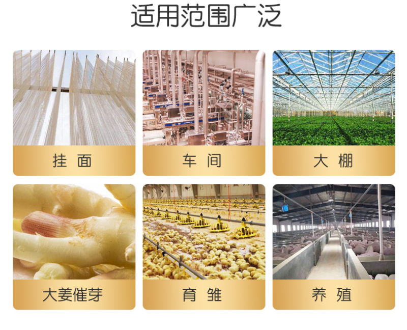 电暖风机养殖育雏工厂车间大功率取暖器有需要的私聊