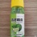 青皮精油增效剂渗透剂杀菌剂杀虫剂除草剂助剂产品
