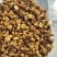 【文斌药业】菊苣根菊苣根茶炒菊苣干净无杂质