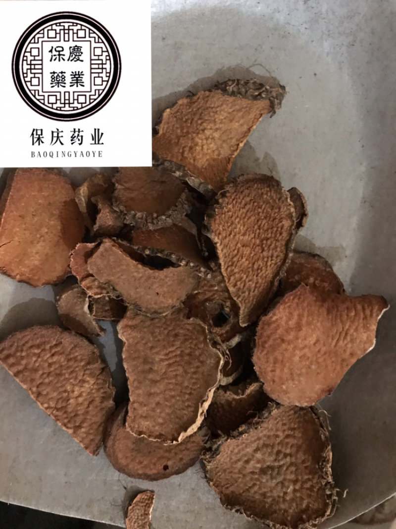 黄药子黄药跟干净无杂质黄药子实物拍摄