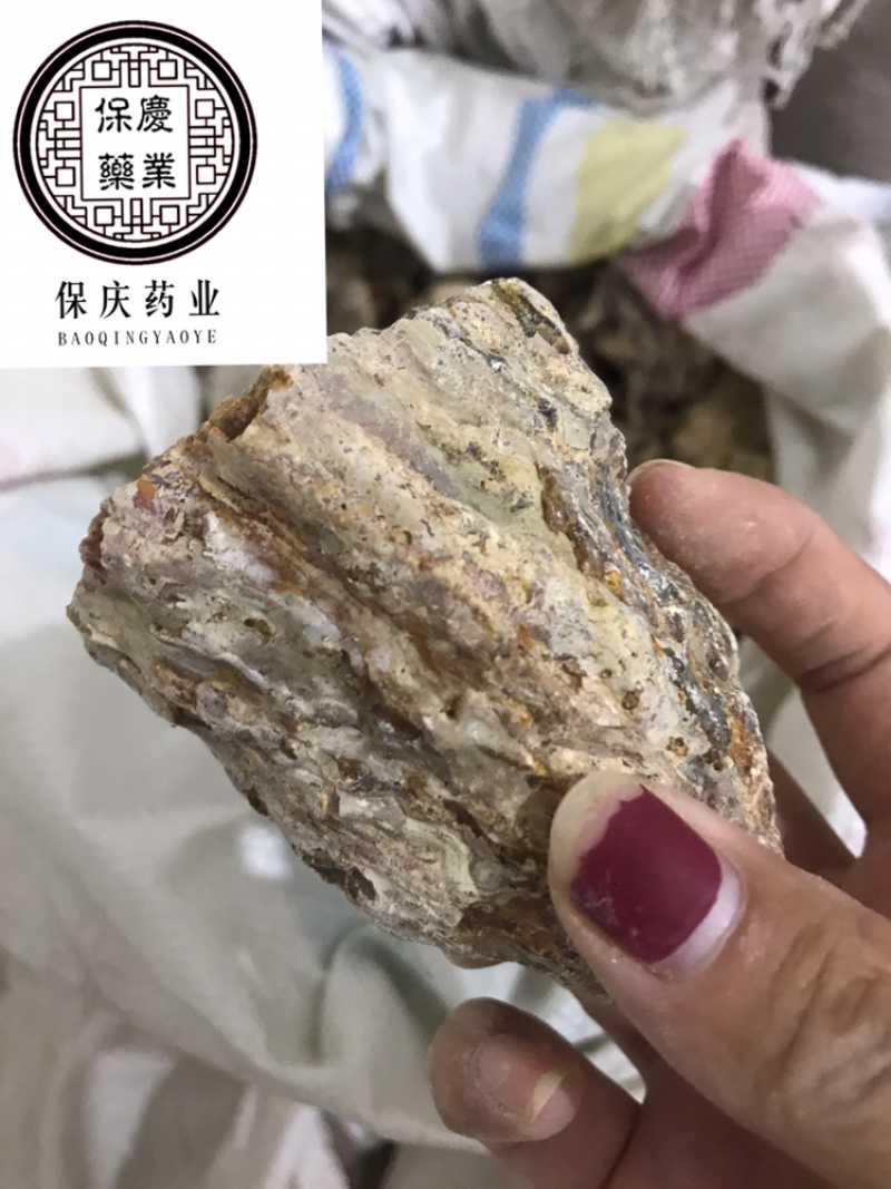 琥珀保庆药业黑琥珀琥珀米实拍发货如图黑心琥珀