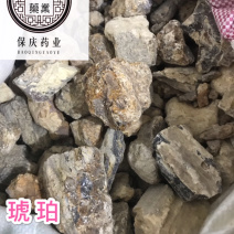 琥珀保庆药业批发黑琥珀实物拍摄琥珀米