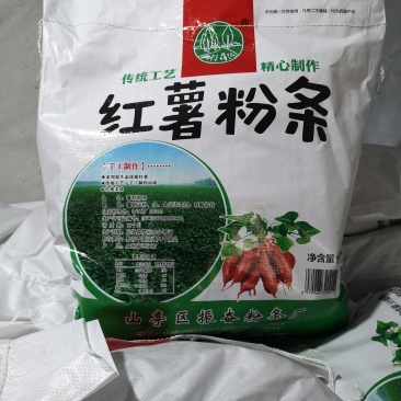 五斤包装红薯粉条欢迎下单纯手工制作粉条土特产长期供货
