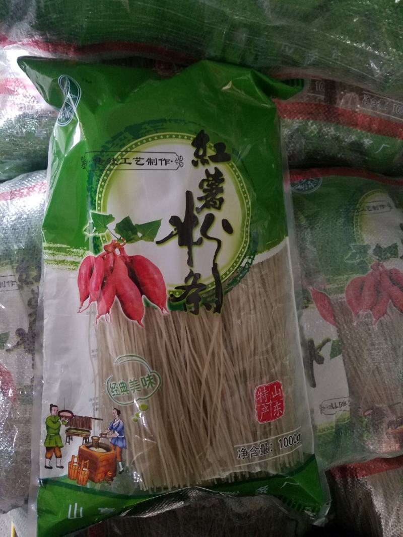 二斤纯红薯粉条厂家直发粉条土特产长期供货欢迎下单