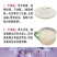 吉林鹿乡双阳梅花鹿角帽整个(代客打粉)