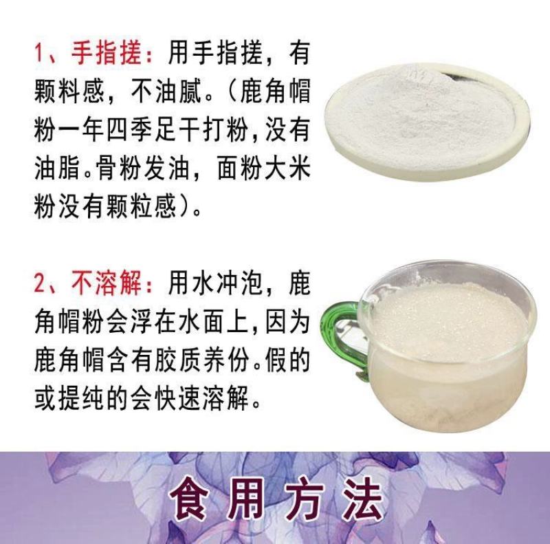 吉林鹿乡双阳梅花鹿角帽整个(代客打粉)