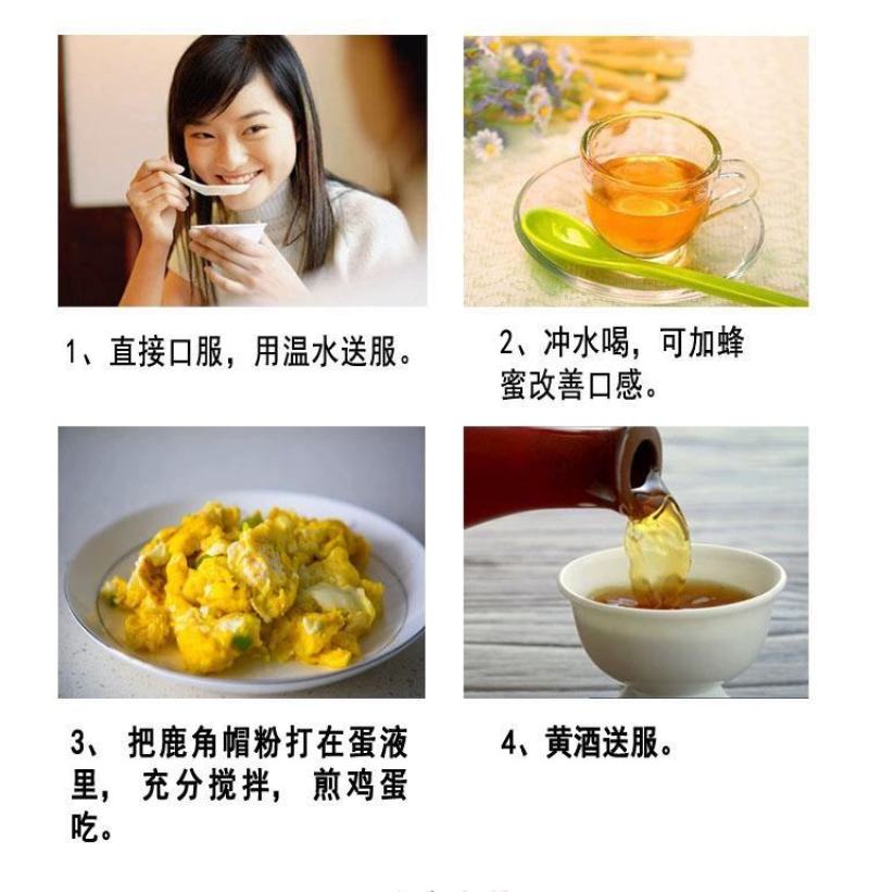 吉林鹿乡双阳梅花鹿角帽整个(代客打粉)
