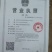 旱莲草旱莲草大货分前期和后中期二种可加工打粉细四十目至六