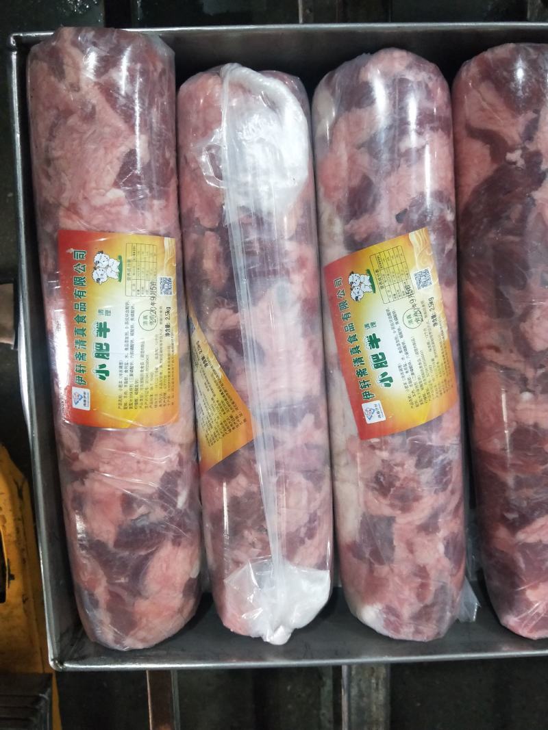 小肥羊肉卷，涮锅佳品，下锅不碎不散，适合各大批发商商超
